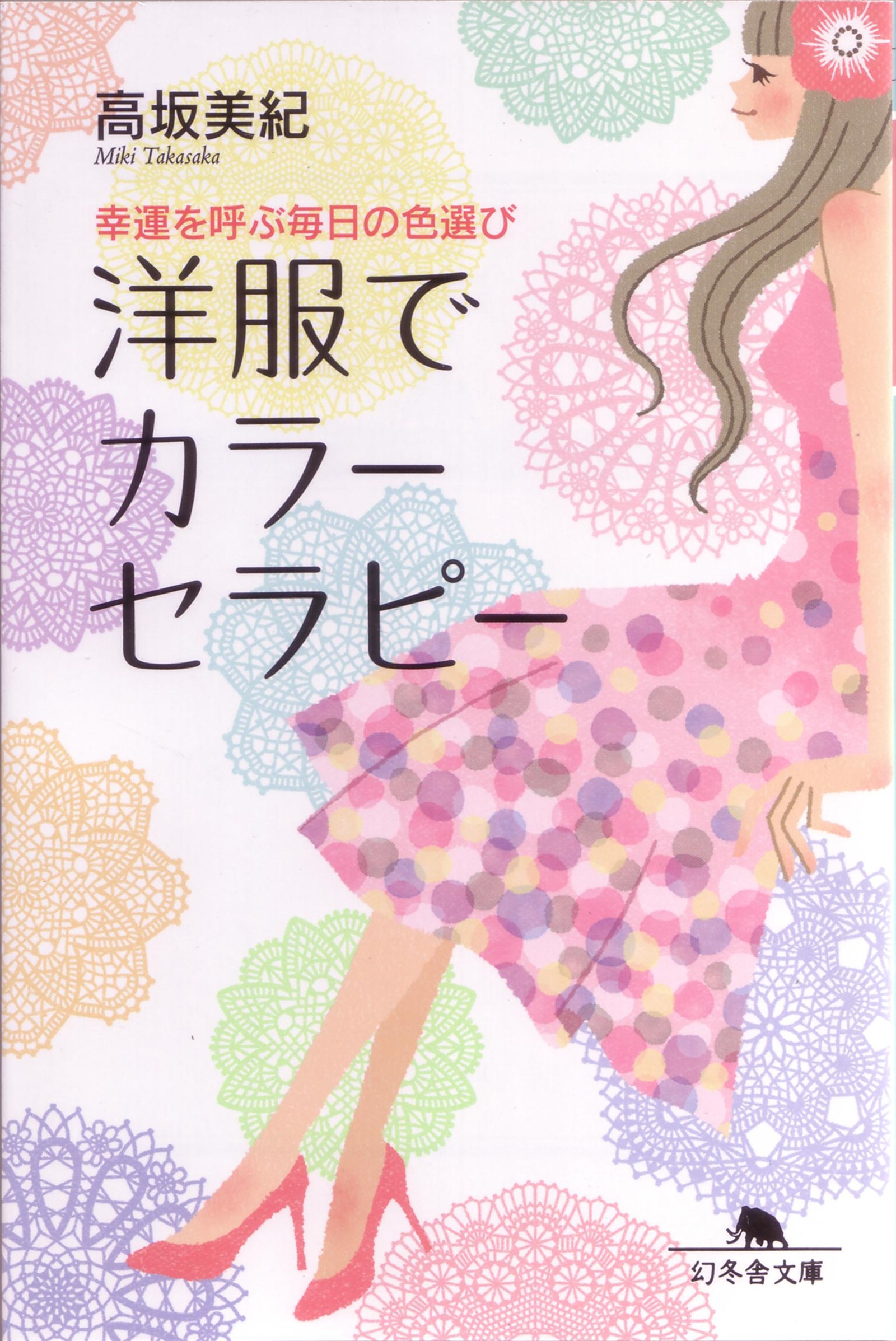 �m���ŃJ���[�Z���s�[